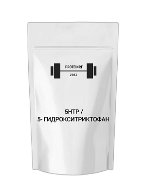 5НТР / 5-Гидрокситриптофан