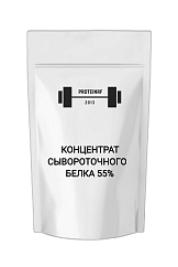 Сывороточный белок 55 % 