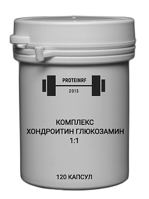 Глюкозамин/Хондроитин 1:1 